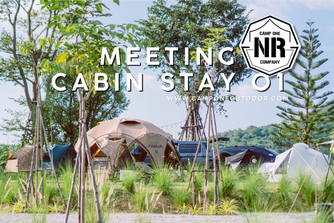 เก็บตกความประทับใจงาน CABIN STAY 1st Meeting มิตรภาพ รอยยิ้ม และการแคมป์ปิ้ง ณ Tenshi Camp